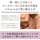 絶品ロールケーキ ロールケーキ 【贅沢ショコラ】濡羽色（ぬればいろ）ひまりロール 1本 [ 誕生日 バースデーケーキ 誕生日ケーキ お祝い 贈り物 サプライズ ギフト 内祝い お取り寄せスイーツ 人気 ランキング 通販  チョコレート ]
