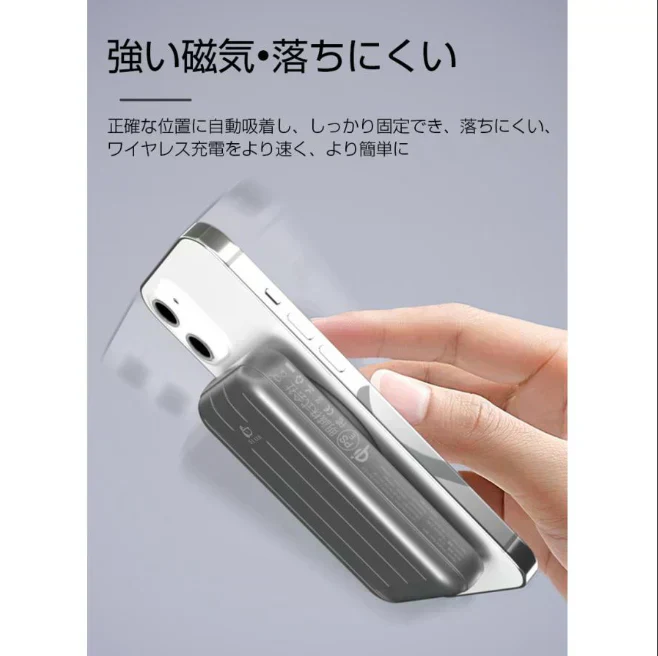 「グレー」ワイヤレスモバイルバッテリー 10000mAh 磁気吸着充電 有線無線両用 電量表示 ポリマー電池 コンパクト 安定充電 多機能 互換性抜群 PSE認証済み