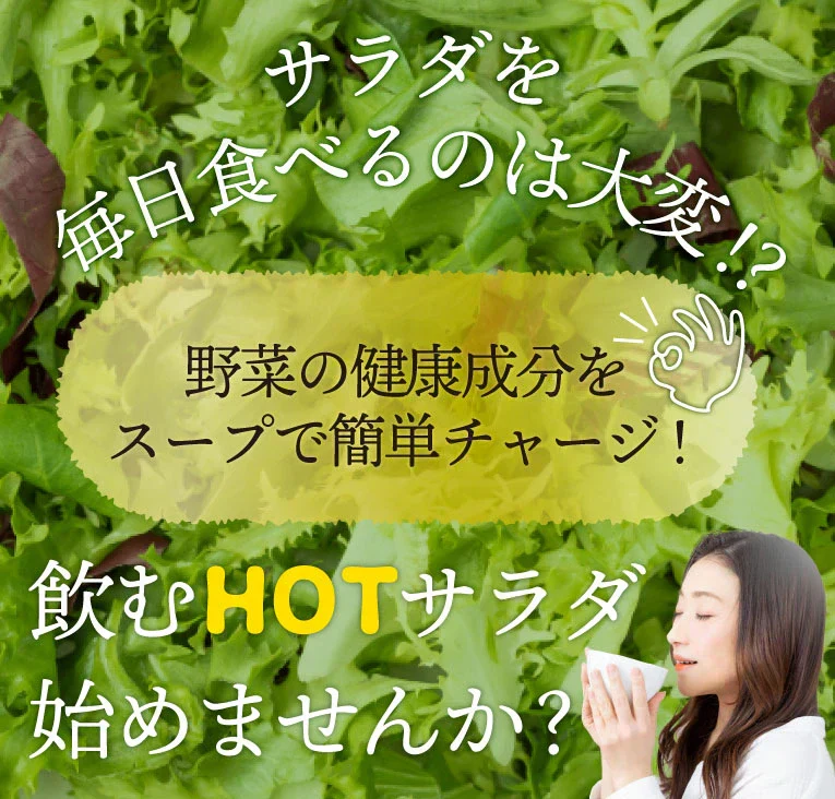女王様のすごいすごい元気わかめスープ３０袋　／女王様の腸活できるすごいスープ・非常食にも／しじみ300個分オルニチン／水溶性食物繊維／90種植物発酵エキス　ぷるるん姫