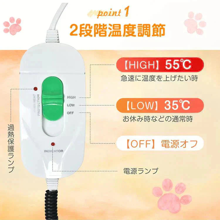 【予約につき12月上旬以内発送予定】ペット用 「犬柄」 ホットカーペット ヒーターマット ホットマット ペット電気毛布 PSE認証