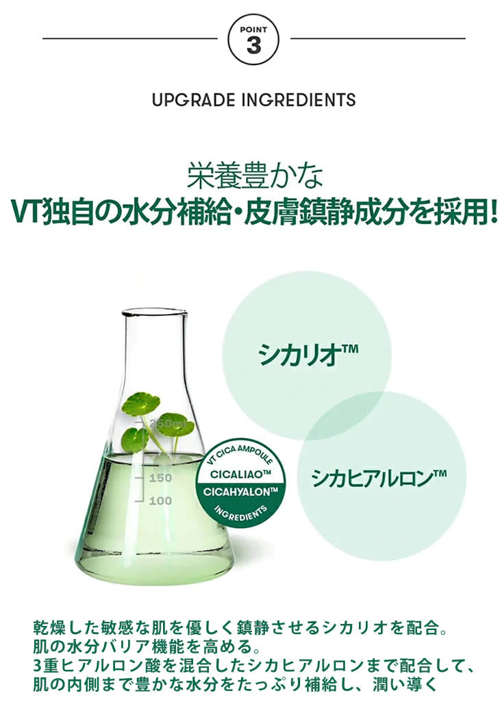 VT シカフォームクレンザー VT シカ コスメ ブイティ コスメティックス 韓国コスメ 韓国化粧品 VT COSMETICS クレンジングフォーム