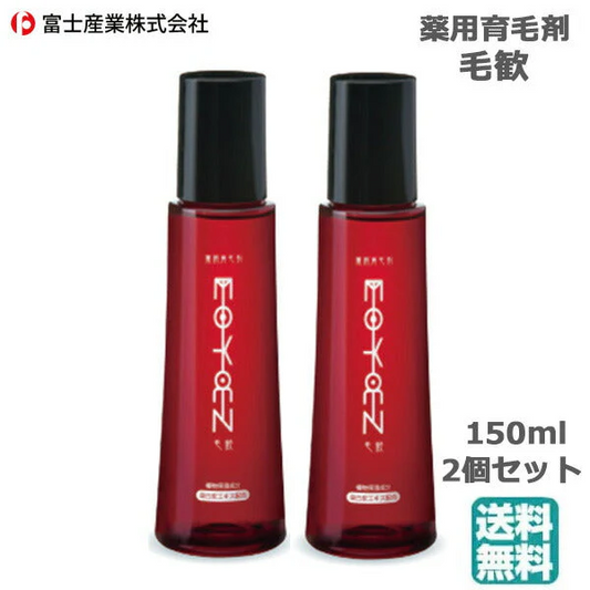 (2個セット)毛歓 セルソワールA 150ml 医薬部外品 育毛剤 フケ かゆみ (送料無料)
