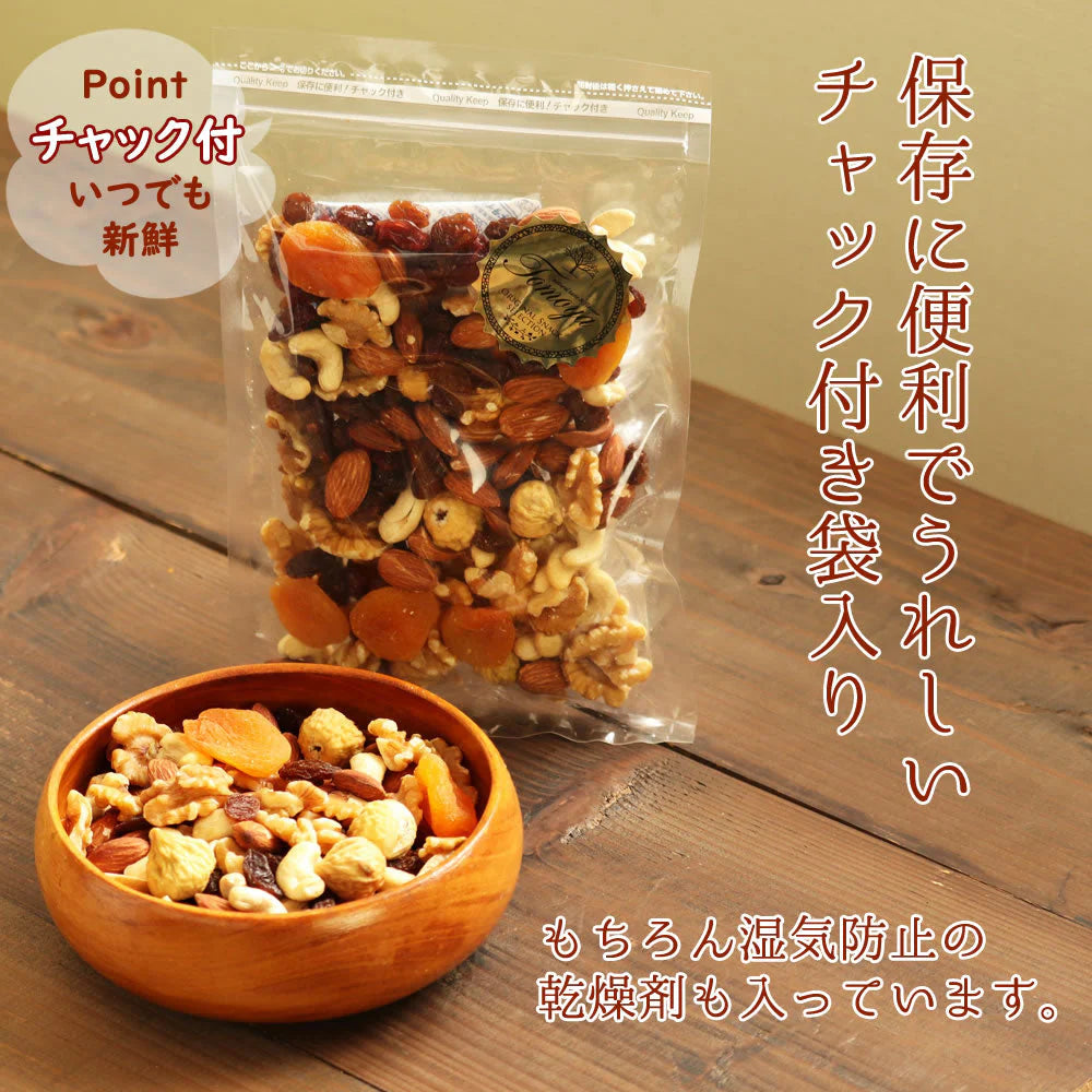 【1kg】9種類のナッツ＆ドライフルーツ ミックス 大容量 業務用 砂糖不使用 無塩 送料無料 ポスト投函  トレイルミックス 非常食 保存食 キャンプ飯 行動食