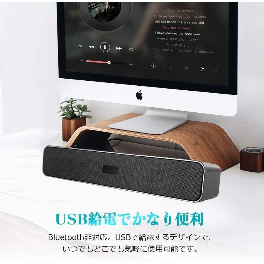 スピーカー Bluetooth サウンドバー 長時間連続再生を実現 進化版！臨場感高音質 重低音 コンパクト長時間連続再生 USB接続 パソコン テレビ ゲーム機 w112B(ブラック)