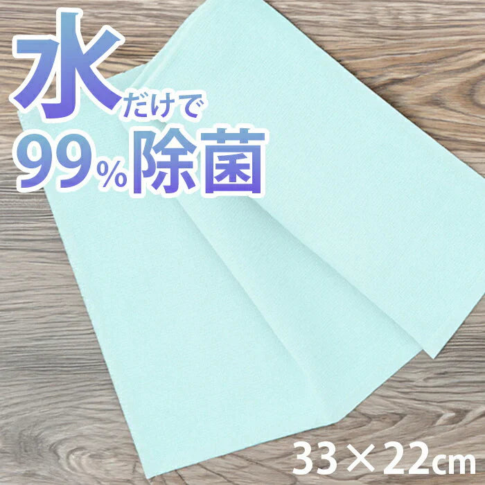 水拭きだけで除菌　ミクロダスター