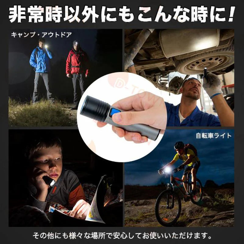 LED 懐中電灯 強力 ハンディライト 3モード ズーム 超高輝度 ワークライト フラッシュライト 作業灯 充電式 小型 軽量 USB充電式 防水 防災