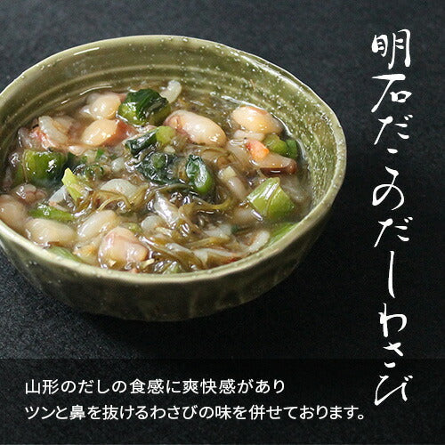 天然明石ダコ 絶品珍味食べ比べセット（チャンジャ、だしわさび、だしまぶし）