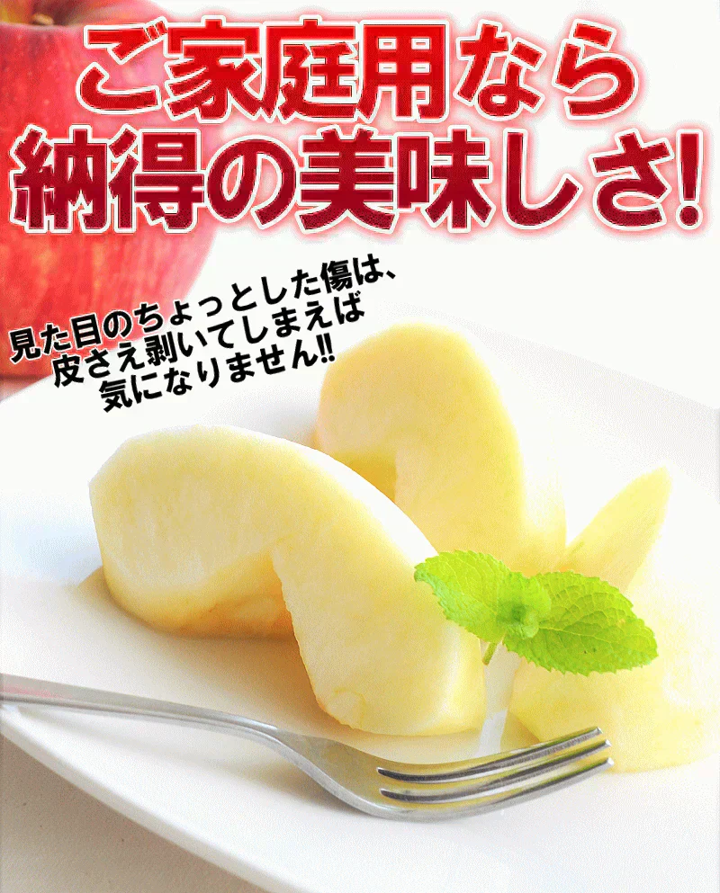 青森県産 りんご サンふじ 2kg箱 家庭用 ★サンふじ 家 2kg 箱