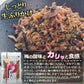 シャキット 梅ちりめん ふりかけ 80g 2袋入り 送料無料 澤田食品 うめ ちりめん 梅 生ふりかけ 小袋 ギフト 全国ふりかけグランプリ 金賞 ご飯のお供 おにぎり 混ぜご飯 お弁当 お取り寄せ グルメ 食品 ポイント消化 ネコポス