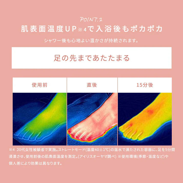 【カートアップNG】【入浴剤4粒セット】シャワーヘッド ウルトラファインバブル マイクロナノバブル 節水 ナノバブル ファインバブル アイリスオーヤマ 水流3段切替 美肌 スキンケア ミスト シルキーバス プレゼント ギフト SH-M01