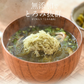 とろろ昆布 80g がごめ昆布入り 北海道産 とろろこんぶ 昆布 無添加 おむすび こんぶ がごめ 美味しい お試し ［送料無料］［ゆうパケット］ 食品ギフト 母の日 プレゼント ギフト  母の日思いの 健康 実用的 父の日 子供 孫【プチプラ特集】 ※ポスト投函商品の発送は1～2週間前後になります
