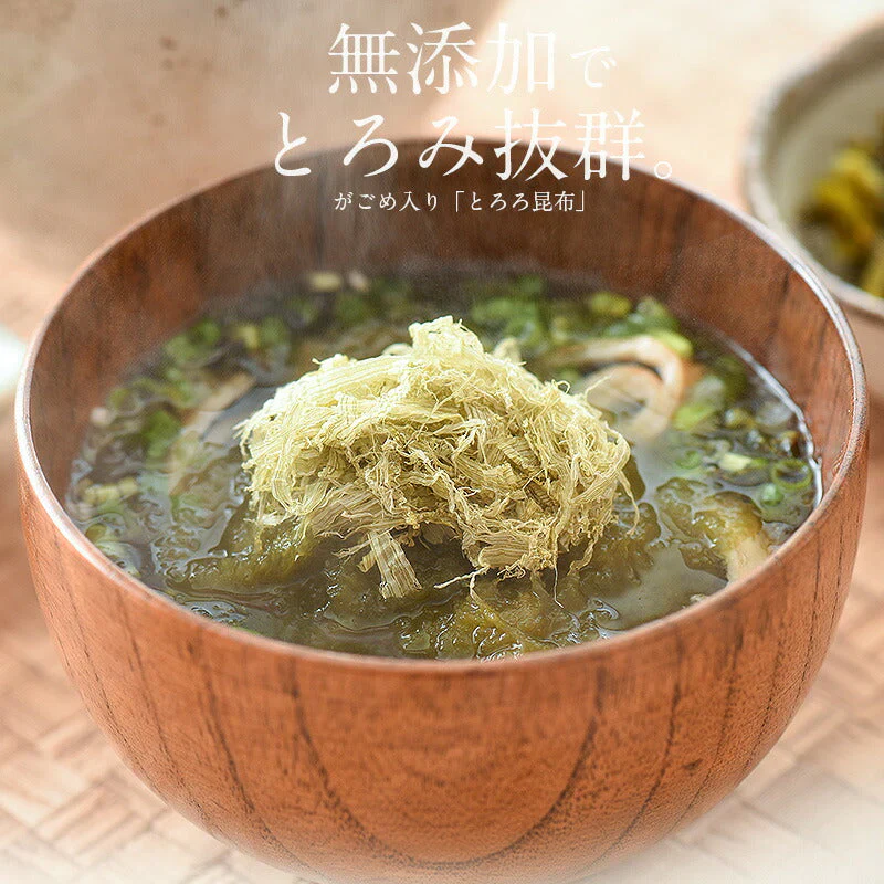 とろろ昆布 80g がごめ昆布入り 北海道産 とろろこんぶ 昆布 無添加 おむすび こんぶ がごめ 美味しい お試し ［送料無料］［ゆうパケット］ 食品ギフト 母の日 プレゼント ギフト  母の日思いの 健康 実用的 父の日 子供 孫【プチプラ特集】 ※ポスト投函商品の発送は1～2週間前後になります
