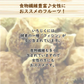 【100g】ドライイチジク 100g ドライフルーツ