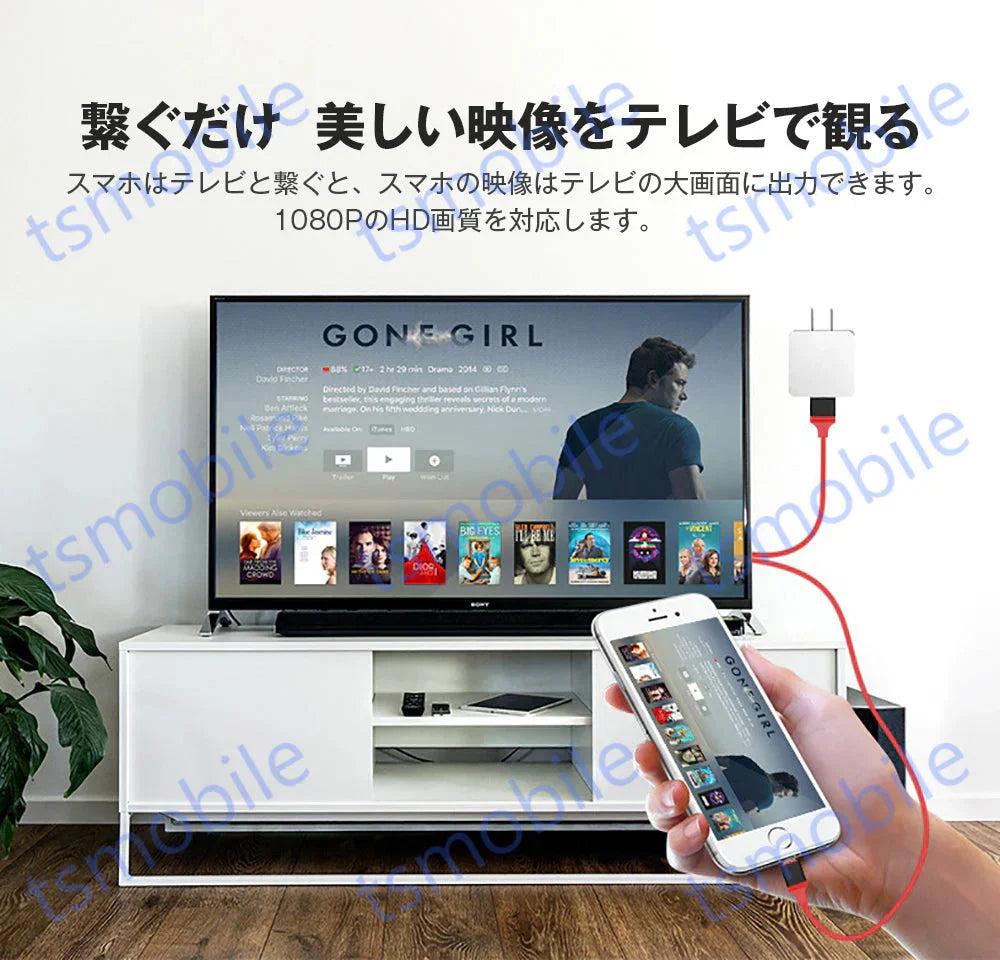 赤lightning HDMI変換ケーブル1080P HD画質iPhone Lightning Digital ライトニング HDMI 変換アダプター スマホ アップル