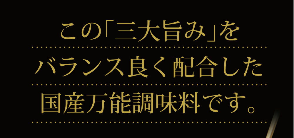 【3個セット】日本橋いなば園 国産万能旨味だし 200g ネコポス メール便送料無料