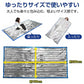 簡易 アルミシュラフ 寝袋 サバイルンケット アルミ 防災 災害 防寒 緊急用シート【カウシェファーム収穫対象商品】