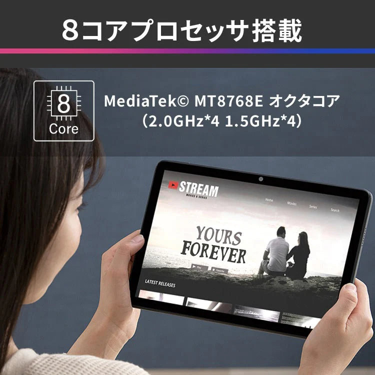 【カートアップNG】アイリスオーヤマ  タブレット  TM101F1-GY  グレー