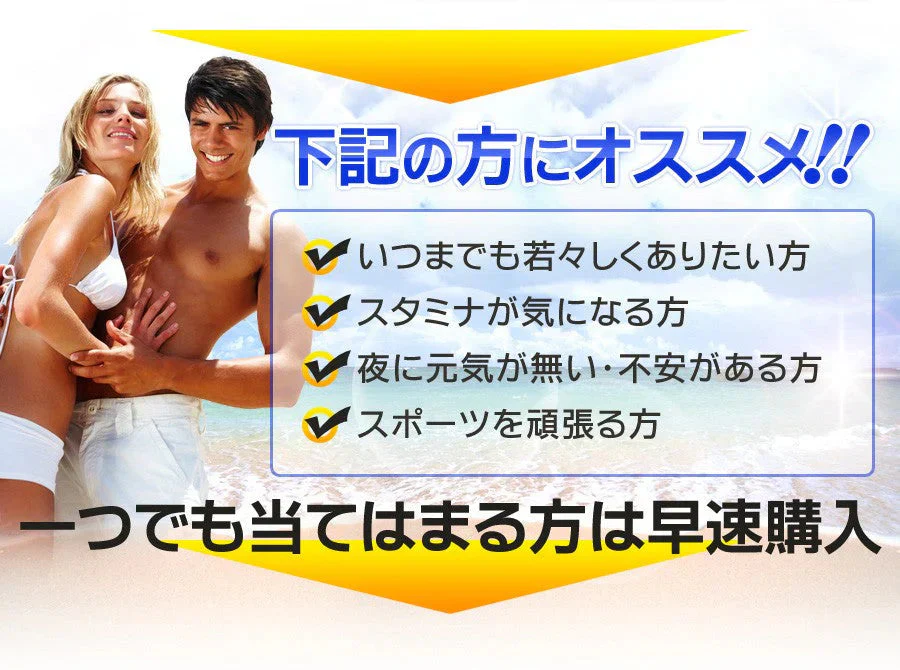 ストロングアルギニン《約1ヶ月分》サプリ/アルギニンサプリ/アルギニン/レバーエキス/メンズ