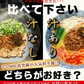 【汁あり8食・汁なし0食】選べる汁有り・汁無し担担麺8食セット