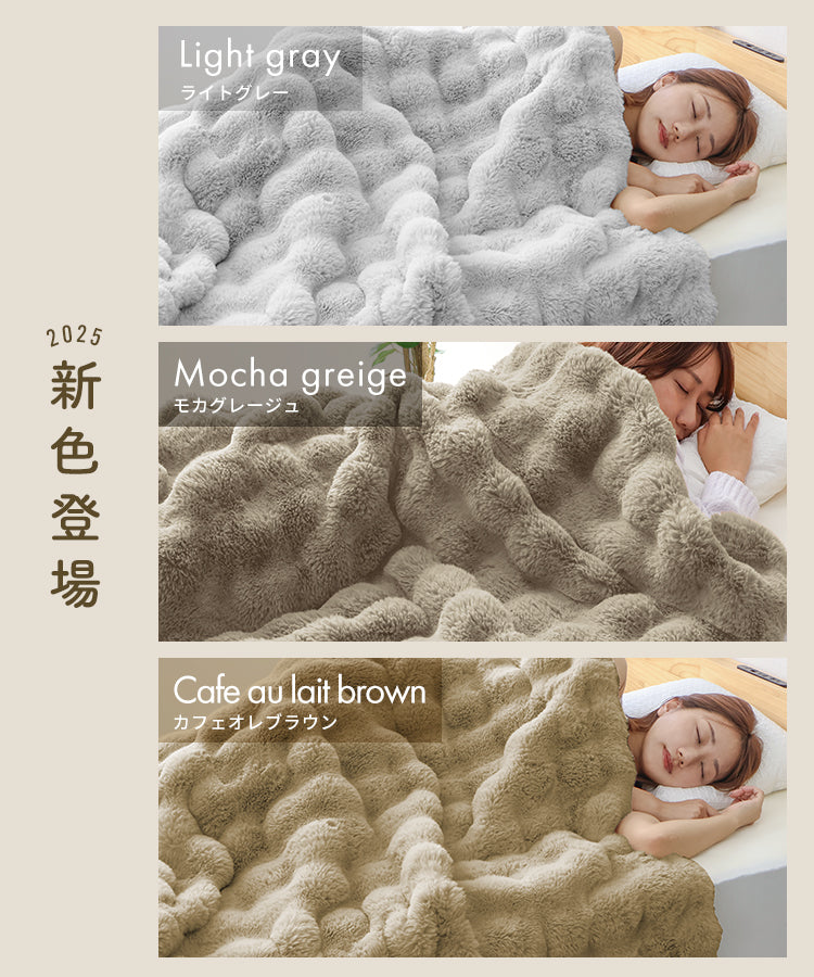 【セミダブル】【ブラウン】毛布 ふわとろ毛布 もこもこ毛布 ブランケット 2枚合わせ あったか 暖かい 厚手 洗える モコモコ とろとろ ふわふわ シングル セミダブル ダブル ハーフ ふわもこ ひざ掛け 掛け毛布 ラビットファー ソファーカバー おしゃれ こたつ布団 こたつ コタツ 炬燵 長方形 大判