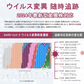 日本製 明治医薬【2 個セット】新型コロナウイルス 高原検査スティック 変異種対応 コロナ オミクロン株対応新型 BA.2 BA.5 コロナ 検査キット（口にくわえるだけ） 検査キット 厚労省 コロナ検査キット