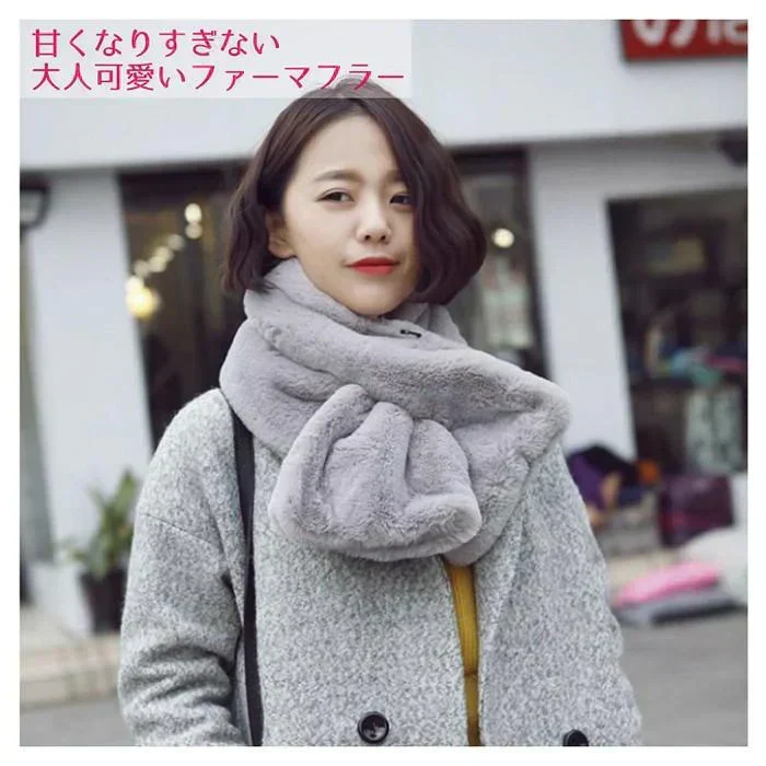 【ピンク】【予約商品・発送時期は商品説明に記載】ファーマフラー フェイクファー エコファー 差し込みマフラー ふわふわ もこもこ あったかい 防寒 冬 レディース 送料無料 ふわふわの肌触りが気持ちいいあったかファーマフラー 差し込み式で簡単に巻ける