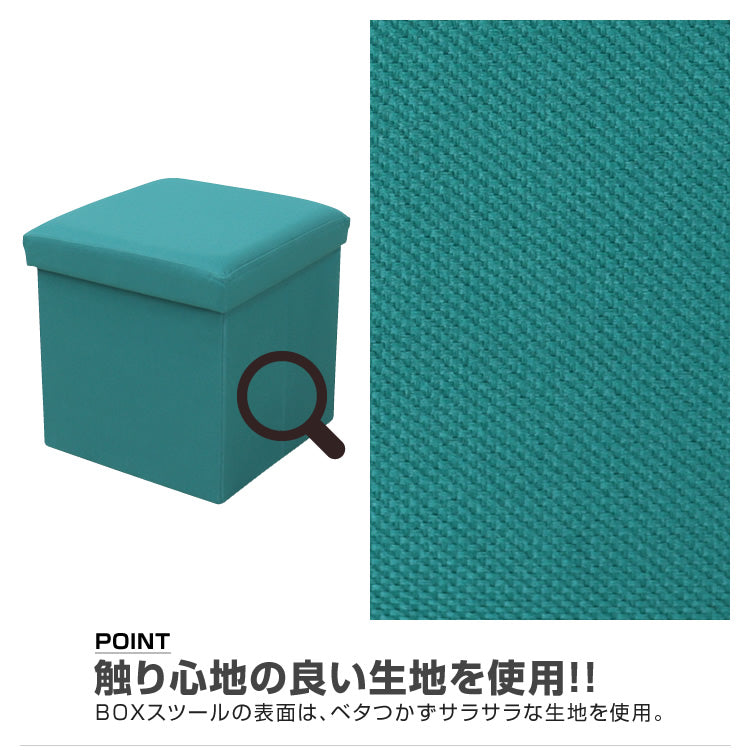 【ミルキーベージュ】収納 スツール おしゃれ 折りたたみ 収納スツール 収納ボックス フタ付き チェア 椅子 収納BOX スツール ボックススツール 収納 スツール ベンチ BOXスツール おもちゃ箱 おもちゃ ソファー イス 踏み台
