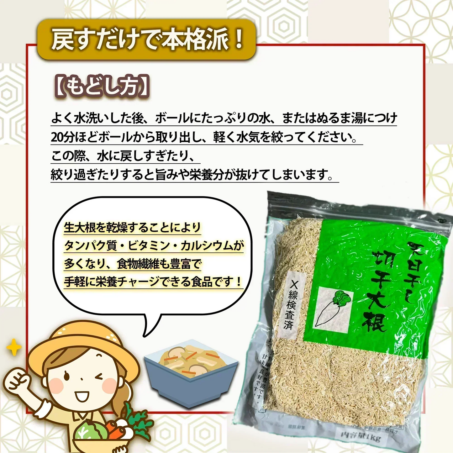 【訳あり 大特価・在庫限り】切り干し大根 1kg 業務用 大容量パック 煮物 味噌汁 干し野菜 乾燥野菜 千切り 大根 お得 訳あり野菜