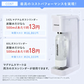 【公式ストア限定セット】水専用モデル マグナムスマート スターターセット 特別オリジナルセット 専用Sボトル ドリンクメイト 炭酸シリンダー 炭酸水 水 注入 スパークリング 炭酸水メーカー DRM10031 Drinkmate