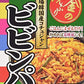 マルハニチロ 金のどんぶり どんぶり 食べ比べ 10食 セット ( 親子丼 中華丼 麻婆丼 ビビンパ ) 丼 丼物 インスタント レトルト 非常食 簡単 詰め合わせ アソート レンチン つめあわせ まとめ買い つめあわせ 箱 ケース 買い