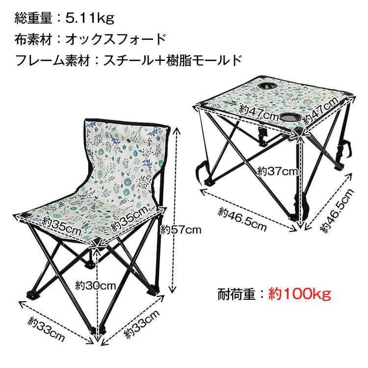 【送料無料】 アウトドアチェアテーブル 5点セット 「グレー」 イス 軽量 椅子 コンパクト レジャーテーブル チェアセット キャンプ ad172-hu