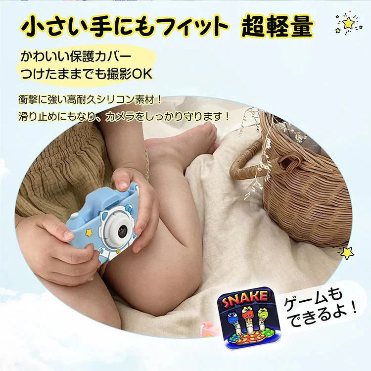 キッズ用デジタルカメラ 「ブルー」 キッズカメラ トイカメラ 高画質 誕生日 プレゼント 4800万画素 子供 動画