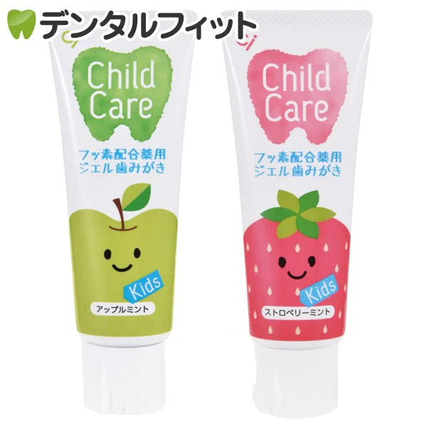 歯みがき粉 お子様の虫歯予防に Ciチャイルドケア 2本組(アップルミント1本・ストロベリーミント1本)(70g/本)【メール便送料無料】