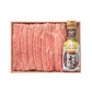 三重 さくらポーク ももしゃぶしゃぶ（おろしポン酢付） 豚肉 モモ【送料込み】【二重包装不可】【お届け不可地域：離島】
