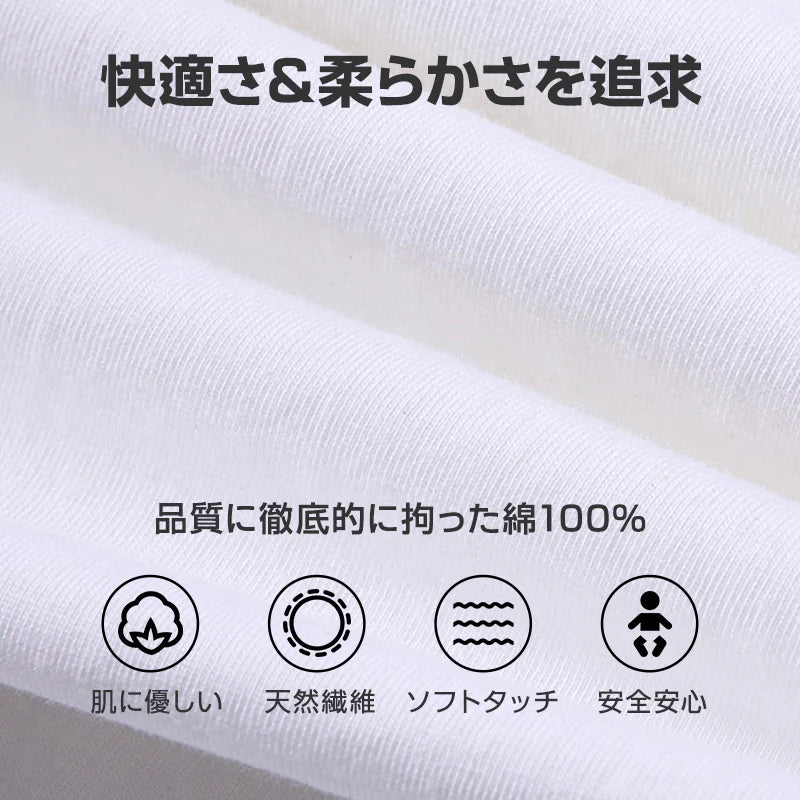 ロンT 長袖 100cm Tシャツ 白 綿100％ 体育 体操服 子供 キッズ 大人 メンズ レディース 通気性 運動会 イベント ユニフォーム クラスTシャツ ロングスリーブ 男女兼用