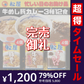【完売御礼】【超得ハイパーSALE】牛めしの具・豚めしの具・オリジナルカレー各４個セット 牛丼 松屋 牛丼の具 焼肉 ぎゅうどん セール 送料無料
