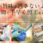 ズワイガニ お刺身 OK 生 カット済み 600g（総重量750g）