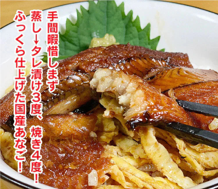元祖宮城のあなご屋の 国産あなご丼5点