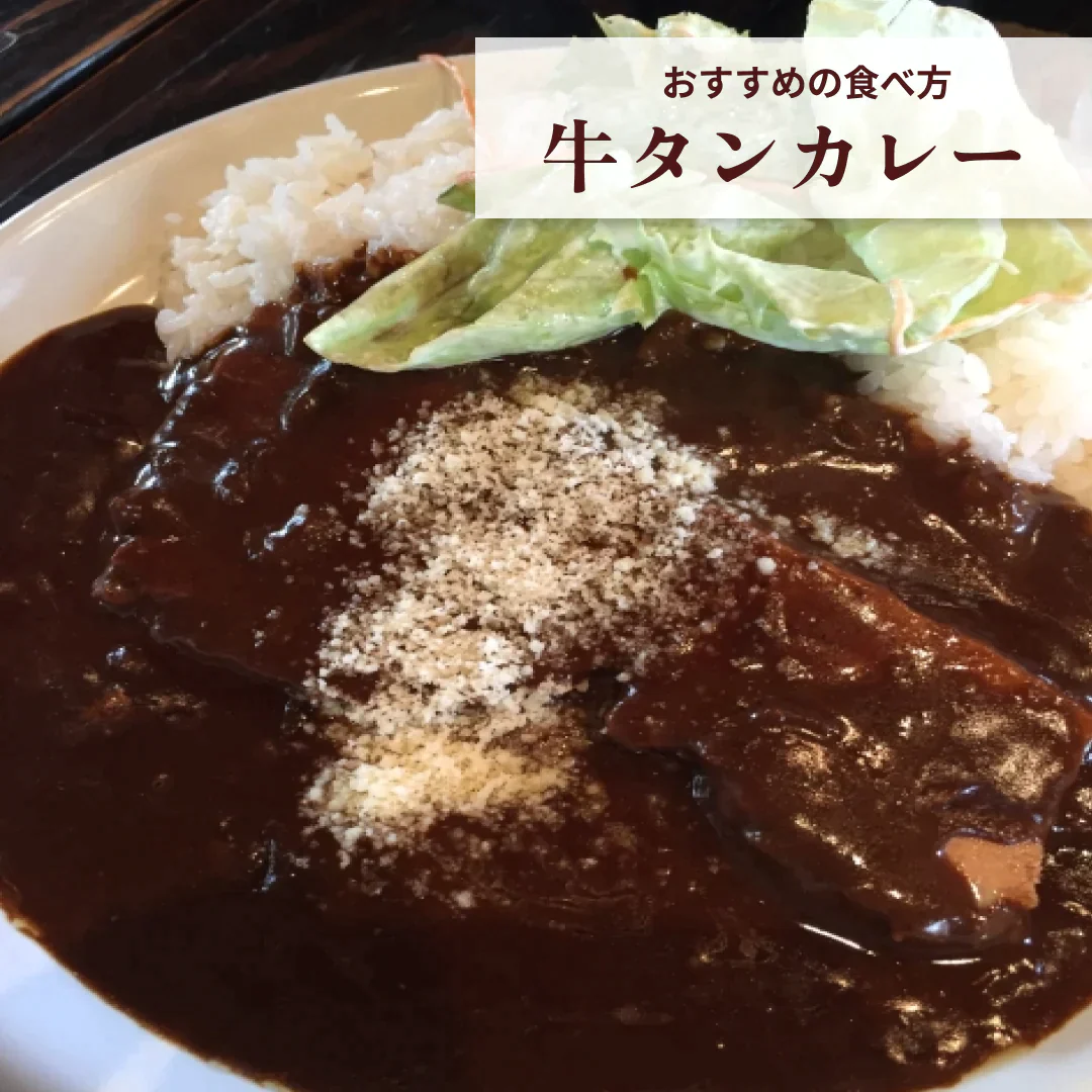 牛タン 切り落とし 500g 焼肉や煮込みに！【コインバック対象】