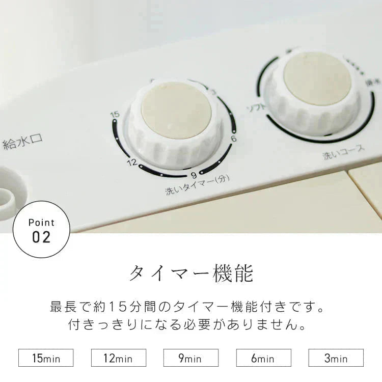 【予約商品：5月下旬（～31日までに発送）】【ブルー】小型洗濯機 ミニ洗濯機 二層式洗濯機 別洗い 3.6kg 脱水機能付 洗濯機 分け洗い コンパクト