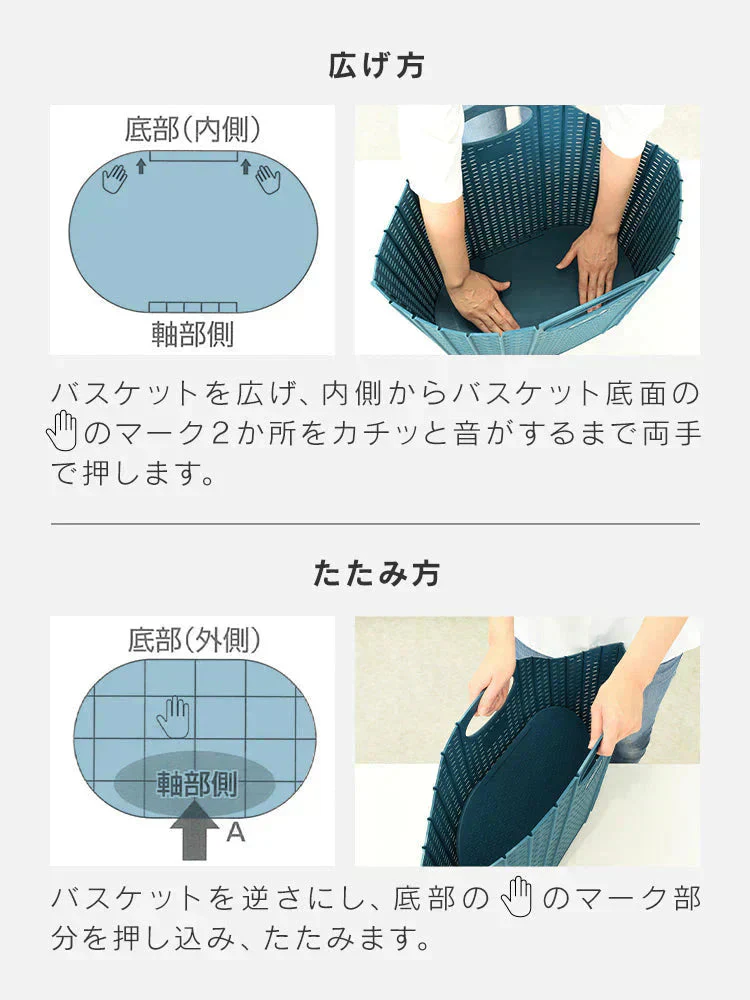 【ブルー】【ラタン調】【38L】ランドリーバスケット 折りたたみ スリム 大容量 コンパクト おしゃれ 洗濯かご 洗濯カゴ 持ち手 持ち手付き 洗濯機横 省スペース 軽い 軽量 収納 洗濯 かご カゴ バスケット 洗濯物入れ 買い物かご 一人暮らし 新生活