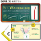 ライオン DENT.EX 歯間ブラシ 4S 5箱セット（4本入×5個）【メール便送料無料】