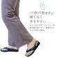 【くつろぎネコ　Lサイズ】草履 レディース 痛くない 安い 草履サンダル い草 M/L ネイビー 藍染め 和柄 たたみ草履