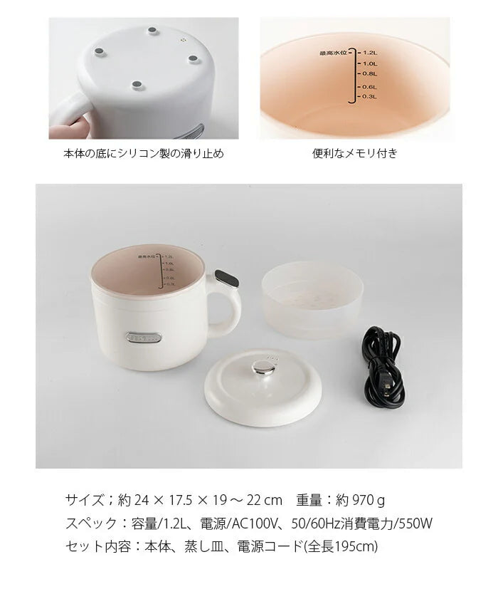 【焼く/煮る/蒸す/炊く】ほったらかし 調理家電 自動調理器 電気鍋 グリル鍋 一人用 高齢者 一人 二人暮らし 新生活 ギフト プレゼント 母の日 父の日 / プライベート調理器 MyCook