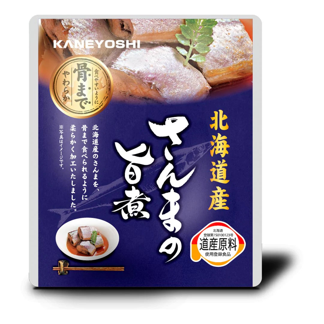北海道産 無添加 魚の煮付け 6種 セット | 兼由 レトルト食品 常温保存 惣菜 魚 和食 おかず 詰め合わせ 仕送り 一人暮らし 常温 保存 ギフト 長期保存 非常食 保存食 送料無料
