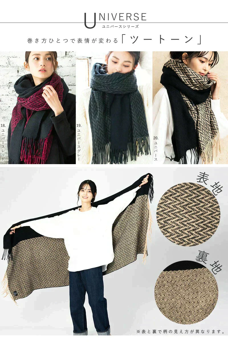 【ミルキーラテ】【商品名：大判なめらかストール】