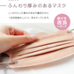 【ふつうサイズ】【オールドレース×ソフトブラウン】【100枚セット】お買い得　訳あり品　数量限定　箱潰れ ジュエルフラップマスク 4Dマスク カラーマスク WEIMALL