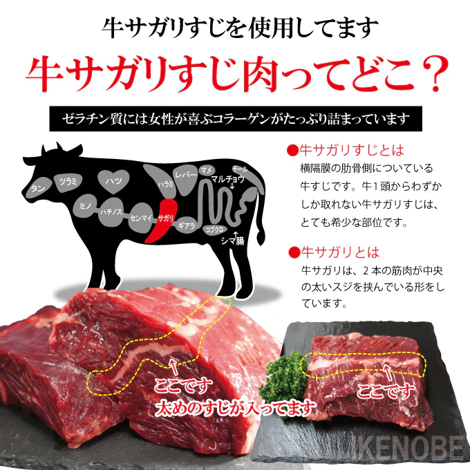 徳用牛太すじ肉1kg