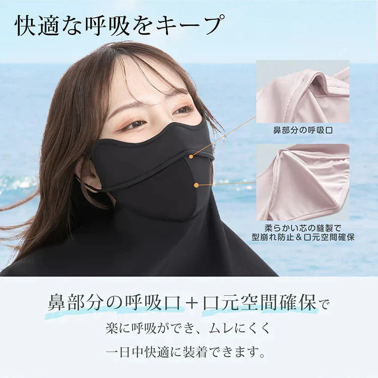 マスク 「ブラック」 日焼け防止マスク 接触冷感 立体 おしゃれ スポーツマスク 布マスク 3Dマスク UVカット 遮光 洗える フェイスマスク フェイスカバー 吸汗速乾 男女兼用