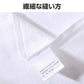 半袖 ピンク 160 Tシャツ 100％綿 無地 ジュニア レディース メンズ 男女兼用 160 170 180 コットン 吸汗速乾 中学生 高校生 大人 普段着 カジュアル トップス 洗い替え 白T